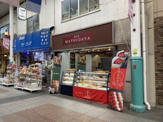 Kawabata Shopping Arcade by null