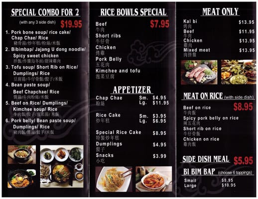 Menu photo 8 100 Percent Korean Toronto, ON