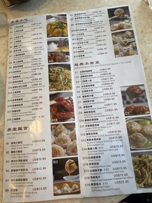 Menu photo 8 Shanghai Bun Dynasty Cupertino, CA Menu photo 8 Shanghai Bun Dynasty Cupertino, CA