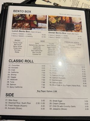 Menu photo 3 Sushiya San Dimas, CA Menu photo 3 Sushiya San Dimas, CA
