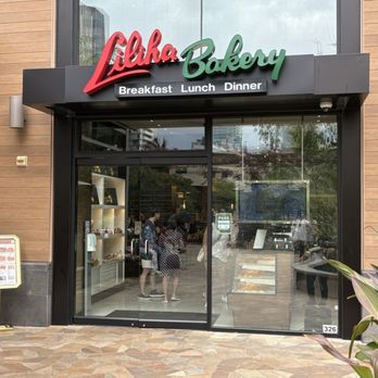 Liliha Bakery - Exterior - Bakeries Near Me - Honolulu, Hawaii Liliha Bakery - Exterior - Bakeries Near Me - Honolulu, Hawaii