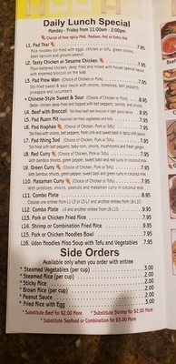 Menu photo 2 Thai House Arvada, CO Menu photo 2 Thai House Arvada, CO