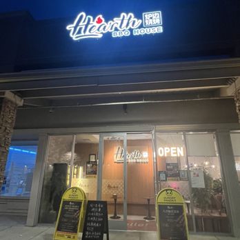 Hearth BBQ - Barbeque Near Me - San Jose, California