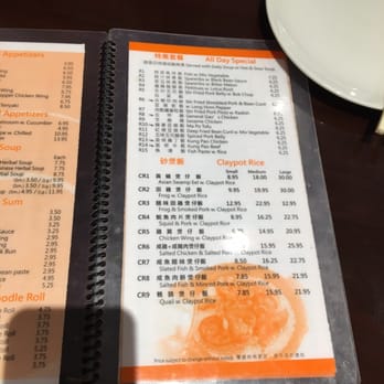 Su Su Gourmet - Chinese Near Me - Boston, Massachusetts