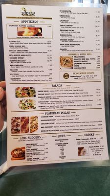 Menu photo 2 Zorba's Greek Cafe Chandler, AZ Menu photo 2 Zorba's Greek Cafe Chandler, AZ