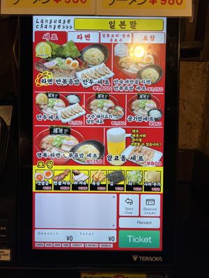 花丸軒 法善寺店 - Updated September 2025 - 348 Photos & 93