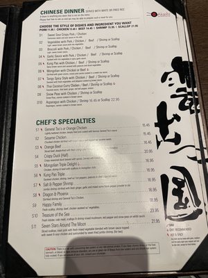 Menu photo 1 Akashi Houston, TX