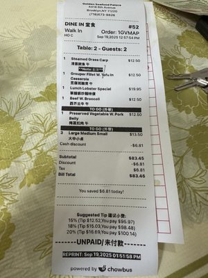 Menu photo 7 Golden Seafood Palace Brooklyn, NY Menu photo 7 Golden Seafood Palace Brooklyn, NY