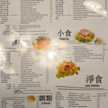 Very Good Congee & Noodle - Menu as of April 2026 - Chinese Near Me - Markham, Ontario Very Good Congee & Noodle - Menu as of April 2026 - Chinese Near Me - Markham, Ontario