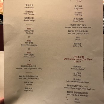 山下 - Teppanyaki Near Me - Hong Kong, HK