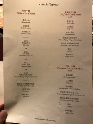 Menu photo 3 山下 Hong Kong, HK