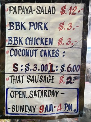 Menu photo 6 Mae Ting's Coconut Cakes Los Angeles, CA Menu photo 6 Mae Ting's Coconut Cakes Los Angeles, CA