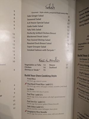 Menu photo 4 Asian Kitchen Roswell, GA
