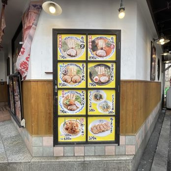 らーめん亀王 道頓堀店 - Updated March 2026 - 45 Photos & 11