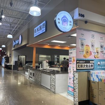 Yomie's Rice x Yogurt - Ice Cream & Frozen Yogurt Near Me - Carrollton, Texas Yomie's Rice x Yogurt - Ice Cream & Frozen Yogurt Near Me - Carrollton, Texas
