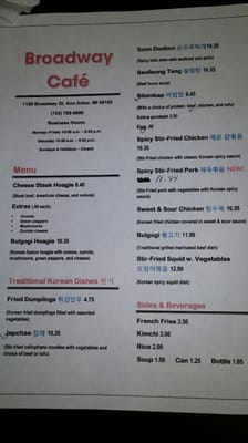 Menu photo 8 Broadway Cafe & Hoagie Ann Arbor, MI Menu photo 8 Broadway Cafe & Hoagie Ann Arbor, MI