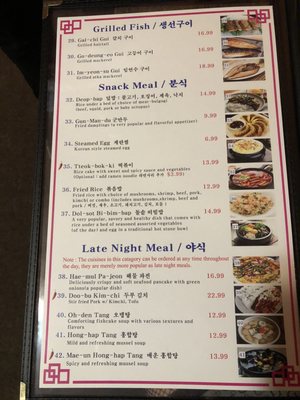 Arirang Restaurant by null