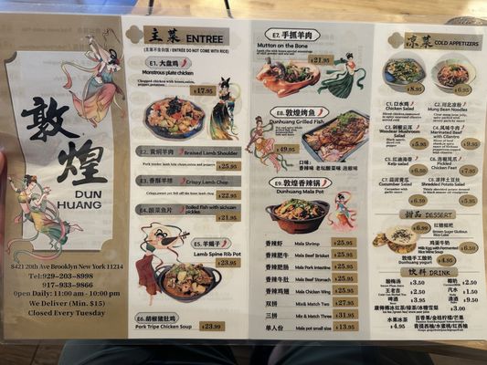 Menu photo 1 Dun Huang Brooklyn, NY Menu photo 1 Dun Huang Brooklyn, NY