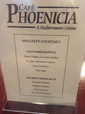 Menu photo 7 Cafe Phoenicia Baton Rouge, LA