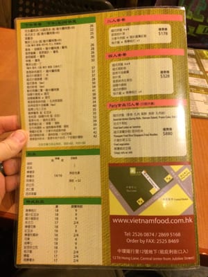 Menu photo 1 越僑快餐店 Hong Kong, HK