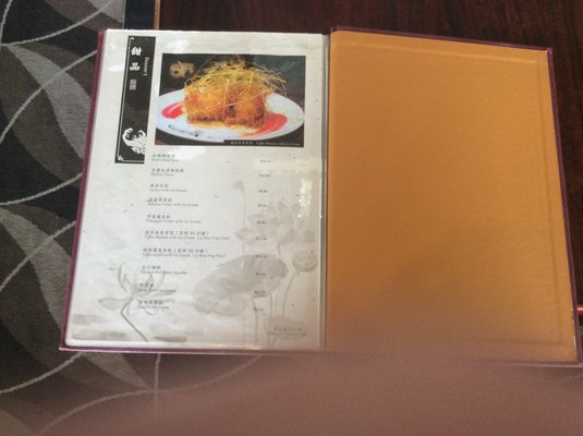 Menu photo 4 Jade Kew Chinese Restaurant Kew, VIC