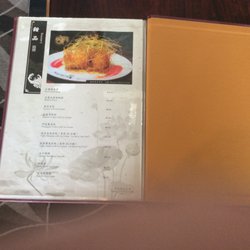 Jade Kew Chinese Restaurant - Jade Kew Dine In Menu
9