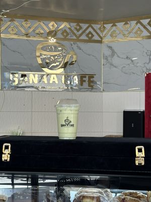 Sana’a Cafe by null