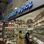 Photo of Cevahir Spice