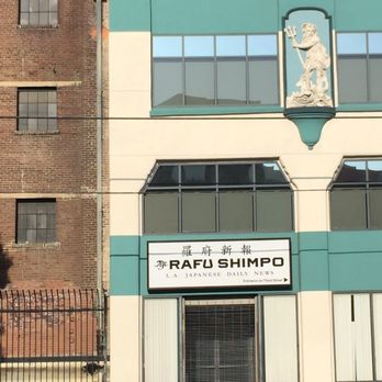 The Rafu Shimpo - #outside #front #building #poseidon #rafu #shimpo #signage #twitter #yelp - Print Media Near Me - Los Angeles, California The Rafu Shimpo - #outside #front #building #poseidon #rafu #shimpo #signage #twitter #yelp - Print Media Near Me - Los Angeles, California