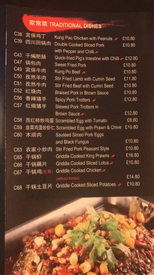 JinLi Chinese Restaurant Uxbridge Branch by null