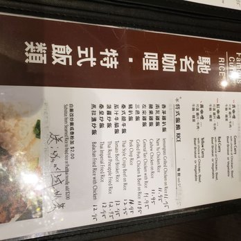 Saigon Star - Vietnamese Near Me - Richmond Hill, Ontario Saigon Star - Vietnamese Near Me - Richmond Hill, Ontario