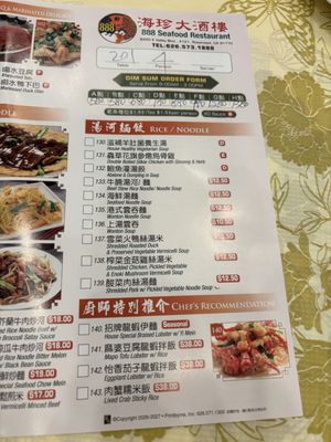 Menu photo 3 888 Seafood Restaurant Rosemead, CA