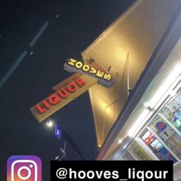 Exterior photo of Hooves Liquor - Orange, California Exterior photo of Hooves Liquor - Orange, California