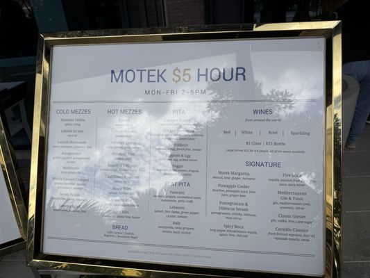 Menu photo 7 Motek - Boca Raton Boca Raton, FL