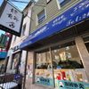 Mayflower Bakery & Cafe gift card