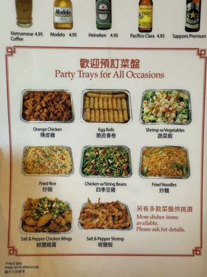 Menu photo 4 Phu Chen Kitchen Fontana, CA Menu photo 4 Phu Chen Kitchen Fontana, CA