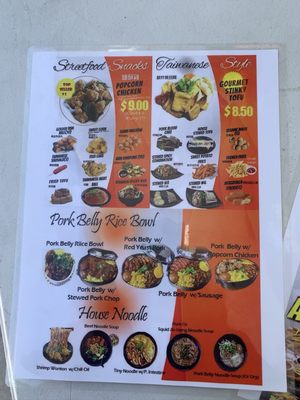 Menu photo 7 Bobamia Rowland Heights, CA