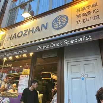Haozhan - Chinese Near Me - London, XGL Haozhan - Chinese Near Me - London, XGL