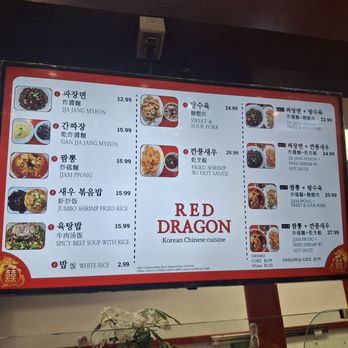 Red Dragon - Noodles Near Me - Diamond Bar, California Red Dragon - Noodles Near Me - Diamond Bar, California