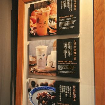 Yifang Taiwan Fruit Tea - Colma - Bubble Tea Near Me - Colma, California Yifang Taiwan Fruit Tea - Colma - Bubble Tea Near Me - Colma, California