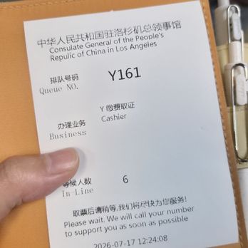 Chinese Consulate General - The "y" ticket for picking up a passport - Embassy Near Me - Los Angeles, California Chinese Consulate General - The "y" ticket for picking up a passport - Embassy Near Me - Los Angeles, California