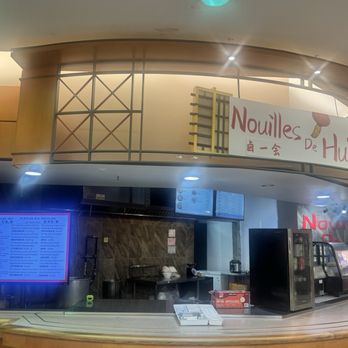 Nouilles De Hui - Nouilles de Hui restaurant - Chinese Near Me - Brossard, Quebec Nouilles De Hui - Nouilles de Hui restaurant - Chinese Near Me - Brossard, Quebec