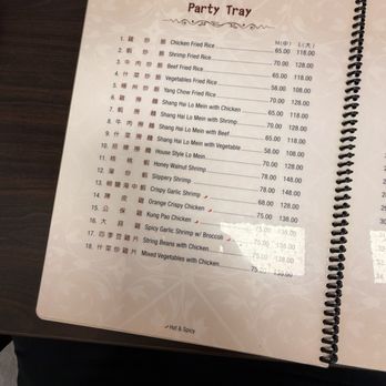 Golden Tree Restaurant - Menu - Chinese Near Me - Los Angeles, California Golden Tree Restaurant - Menu - Chinese Near Me - Los Angeles, California