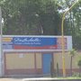 Colegio La Salle