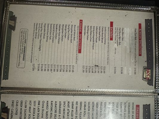 Menu photo 5 Red Mango Grill & Sushi Phelan, CA Menu photo 5 Red Mango Grill & Sushi Phelan, CA