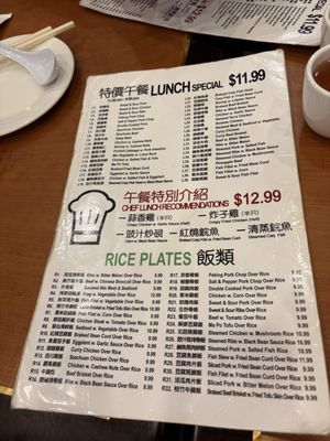 Menu photo 4 Cafe Hong Kong New York, NY