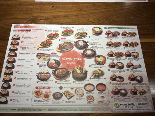 Menu photo 1 Young Dong Tofu House San Gabriel, CA Menu photo 1 Young Dong Tofu House San Gabriel, CA