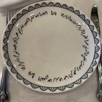 Villa Yara - Lovely plates - Mediterranean Near Me - Washington, DC, District of Columbia Villa Yara - Lovely plates - Mediterranean Near Me - Washington, DC, District of Columbia