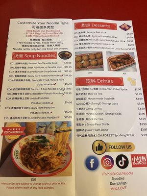 Menu photo 7 Li‘s Knife Cut Noodle Berkeley, CA Menu photo 7 Li‘s Knife Cut Noodle Berkeley, CA
