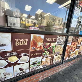 Dim Sum Bistro - Outside - Dim Sum Near Me - San Francisco, California Dim Sum Bistro - Outside - Dim Sum Near Me - San Francisco, California